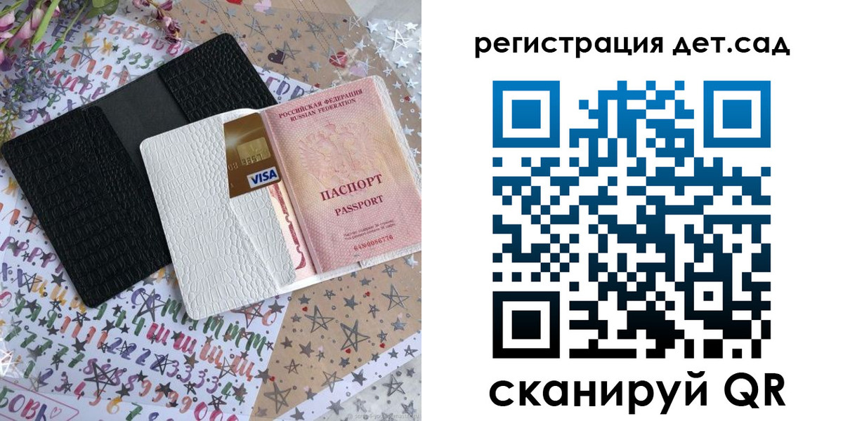 временная регистрация в квартире в Уссурийске